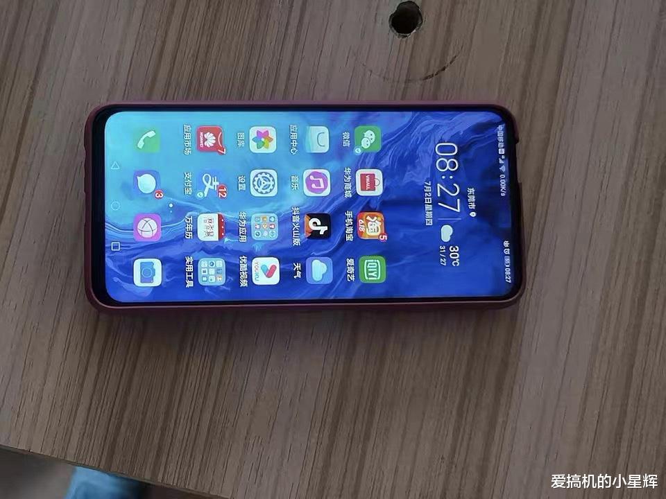 华为荣耀|华为最值得买的百元机，屏幕指纹+4800万三摄仅999，买完不吃亏