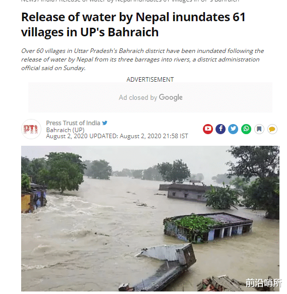 印度碰上硬茬，北方鄰居一聲不吭將大壩開閘，61座村莊被洪水淹沒-圖2