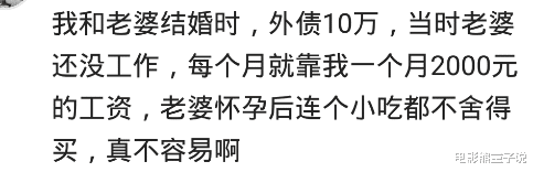 馒头|为了钱你都做过哪些事？做了三年“少爷”，尝遍了酸甜苦辣