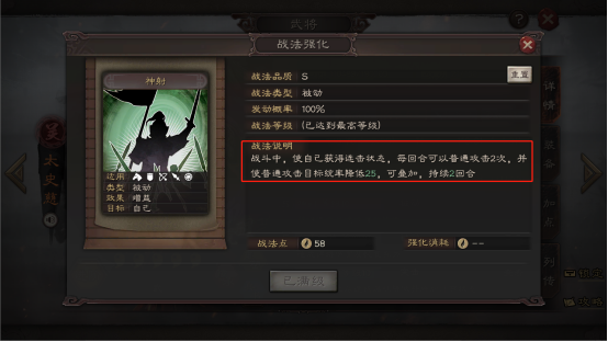 甘宁|三国志战略版：一发暴击10000伤害！甘宁一出手，游戏就结束了！