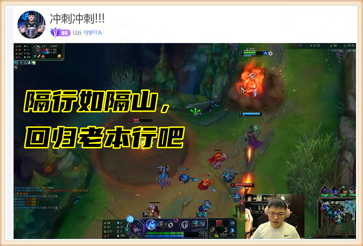 #Uzi#Uzi直播《 剑与远征》翻车，送葬者主C狮子1打5，三十章推图还真敢说