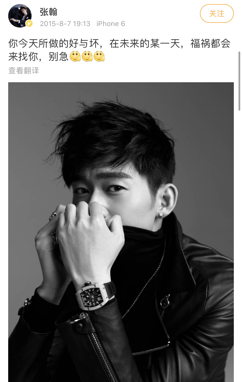 郑爽|郑爽到底有多疯？张瀚张恒分手感言似脱离苦海，陈晓称她为神经病