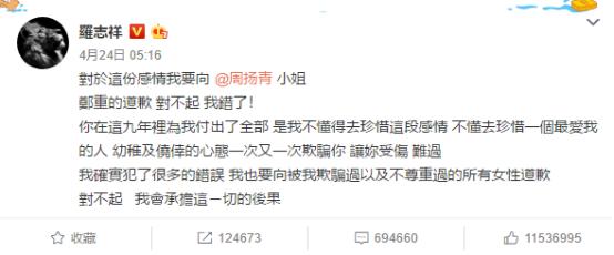 『周扬青』周扬青分手后心情大好，深夜现身理发店染发，头发颜色引爆评论区