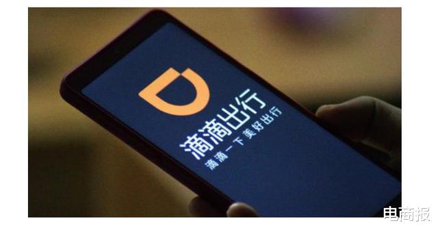 程维：连软银都出手了，滴滴程维“势”不可挡