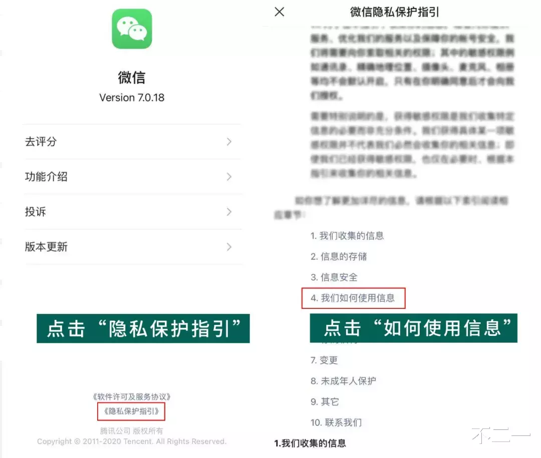 微信|奇奇怪怪的微信隐藏玩法（含撩妹教程）关闭朋友圈广告