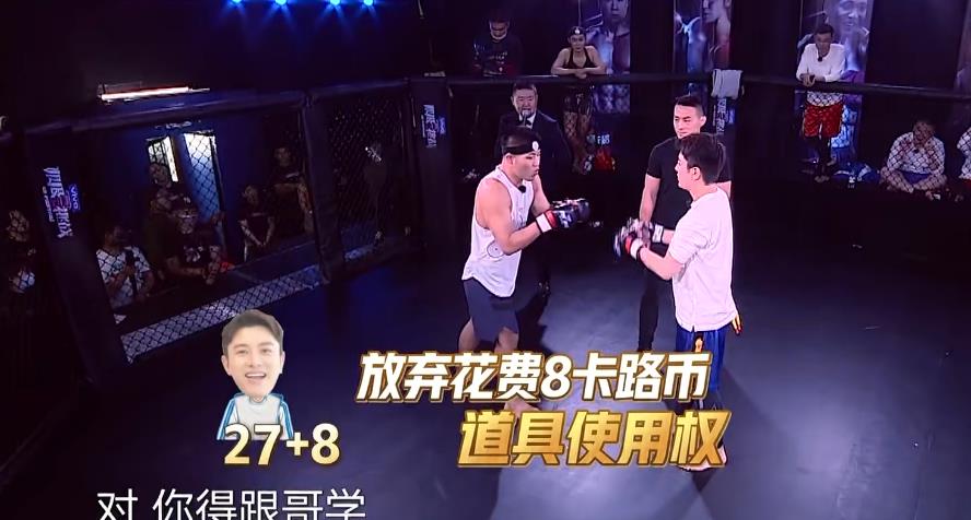 极限挑战@出现“犯规框架”,全程只一人认真玩游戏,《极限挑战》两星不冤