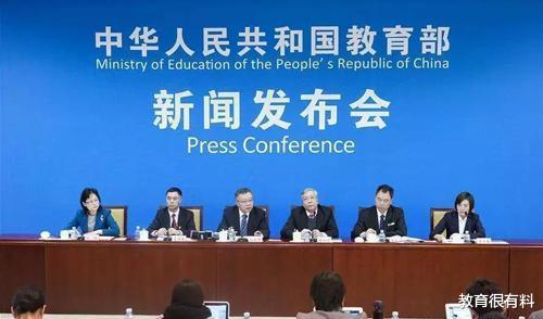 『教育部』教育部发新通知，家长很高兴，老师很高兴，唯独学生高兴不起来