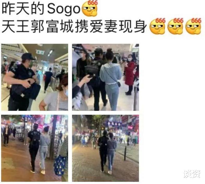 好声音|郭富城方媛购物被偶遇，牵手散步秀恩爱，方媛产后真实身材曝光