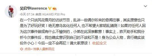 杨丽萍■港星曝“内地女星给房号” 关键词：一线女星、叠字……