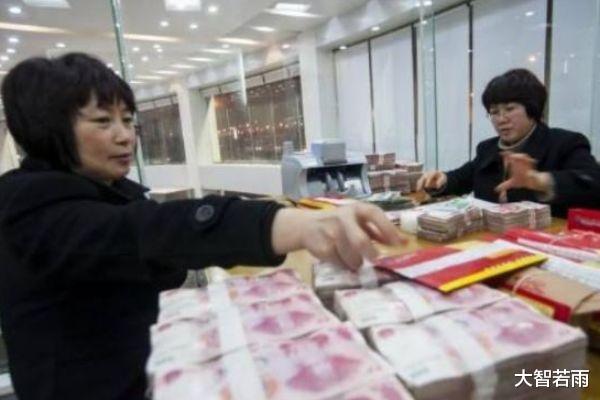 破产|中国已有两家银行破产，央行出资也无法救回，储户：钱该存哪儿？