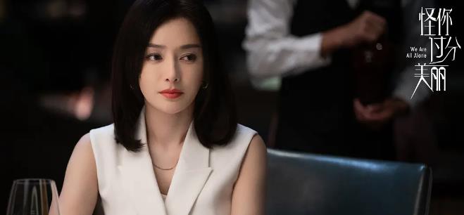 秦岚@怪你过分美丽，秦岚携手高以翔揭露娱乐圈怪象，不失深度值得一看