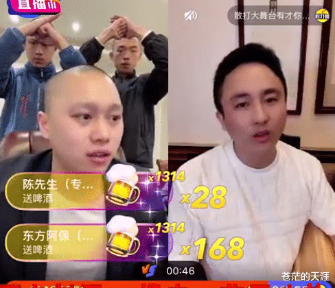 [散打哥]散打哥4亿纪录被破后，连麦二驴哭诉一哥不保，被人吐槽为“阿斗”