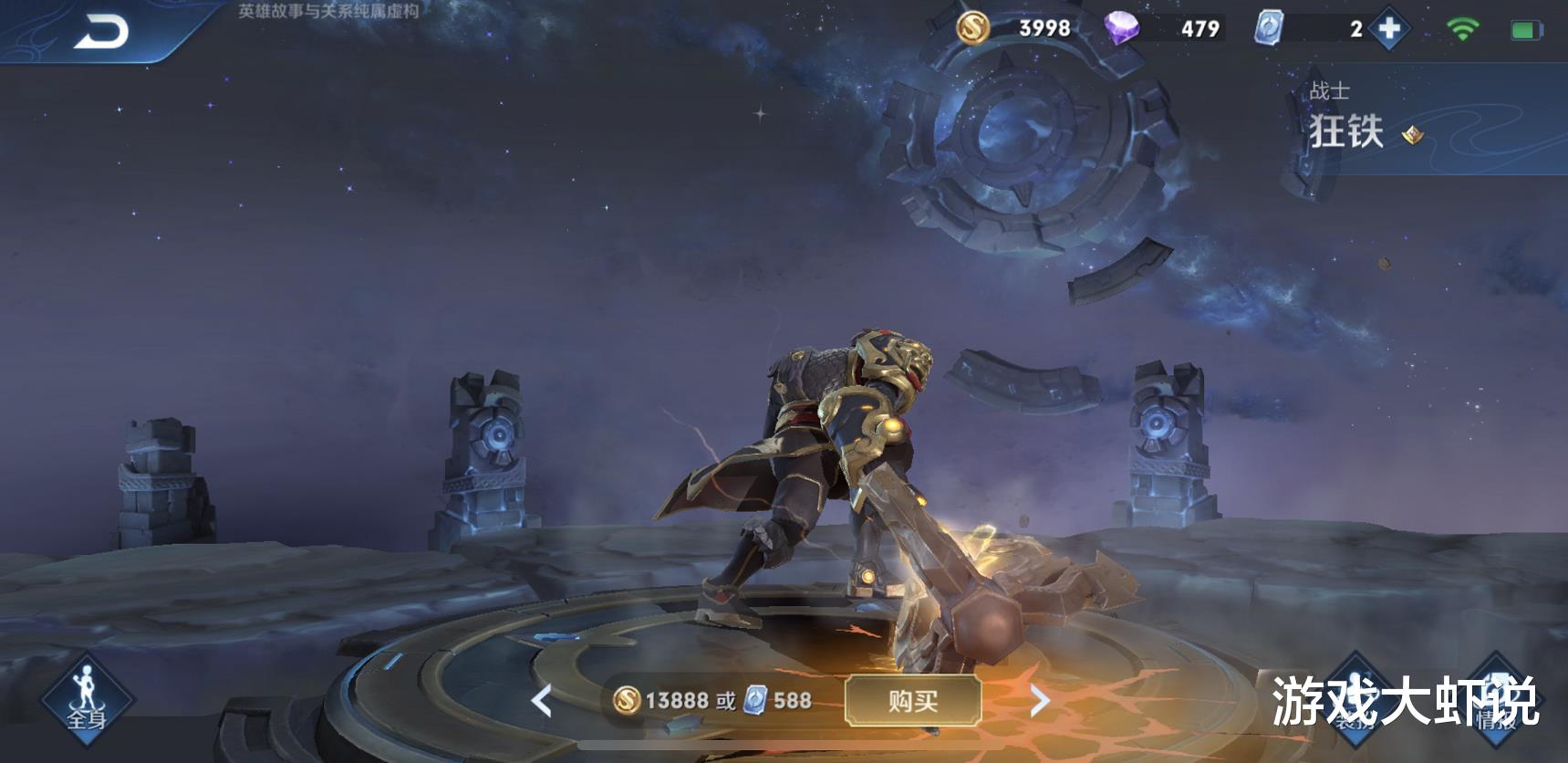 【吕布】谁能稳克吕布？貂蝉不行，狂铁差点，他全程吊打