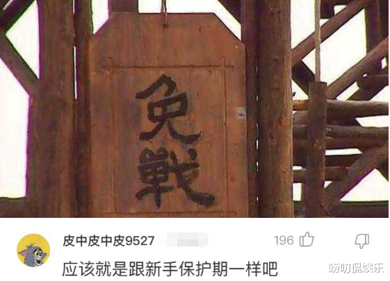 林黛玉|“林黛玉得的病现代医学中叫什么?”神评笑的我肚子疼!哈哈哈