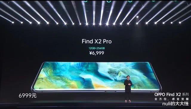 高通骁龙▲悲催的骁龙865旗舰：真的卖不动了，只因定价太高