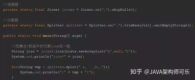 阿里巴巴|为什么不建议Java程序员用阿里巴巴规范,而使用GoogleGuava编程