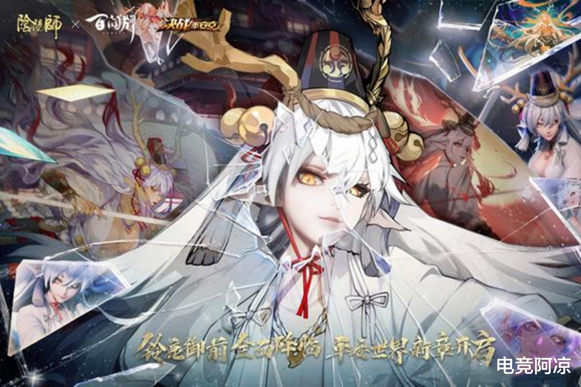 阴阳师：阴阳师：铃鹿御前牌面有多大？官方为她创造了三个首次！