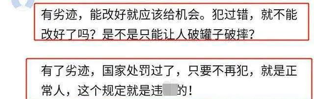 【限薪令】演员们坐不住了，限薪令再度加码！为抵制限薪令罢演？