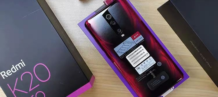5G|千元升降式前摄红米K20Pro，如今等到卢伟冰降价，最强对焦旗舰机