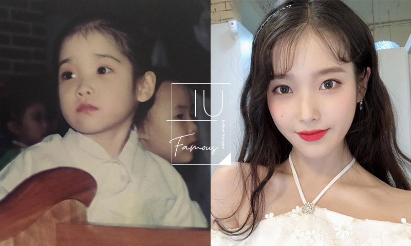 『iu』“没钱、不漂亮也想当明星？”：走红前，IU 和《寄生虫》一样的心酸人生