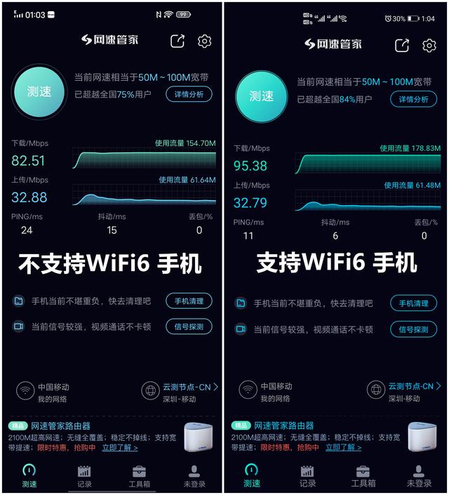 tp-link|高性价比WiFi6全屋路由面世，小米不是对手TP-LINK也甘拜下风？