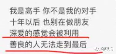 斌斌:这脸还能打吗?为爱卑微的小白花滤镜,可以撑多久