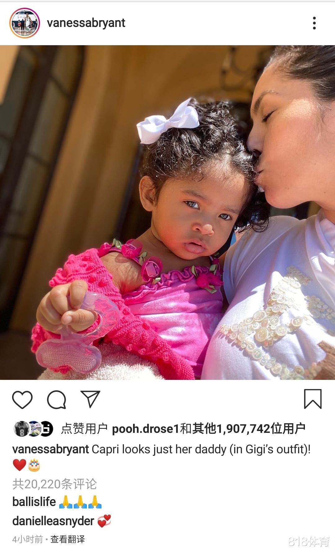 [瓦妮莎]泪目！瓦妮莎37岁生日找到科比遗书，淡黄色信封写：给我一生的挚爱