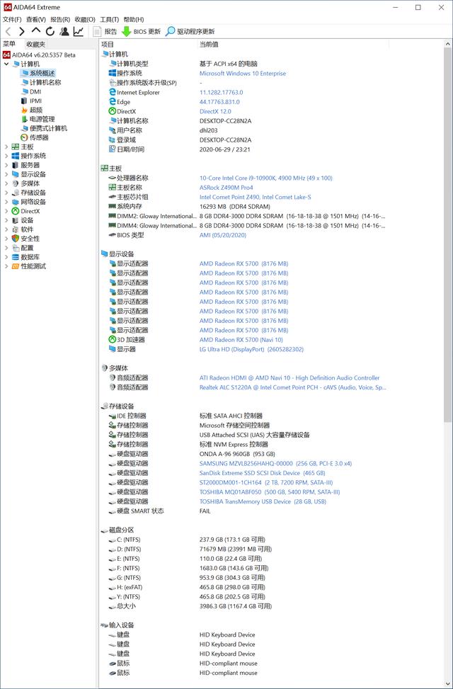 显卡|I芯配A卡怎么样?—10900K与RX5700实战3A大作