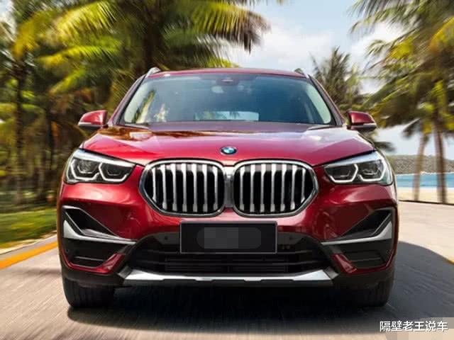 『宝马X1』一年没白等，这货售价从27w跌到20w，开出去一看车标就比汉兰达上档次