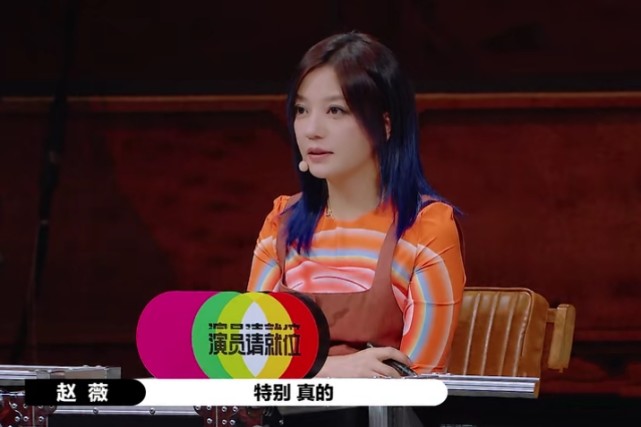 赵薇|黄梦莹没拿S卡提出质疑，一旁赵薇说话被“消音”，尔冬升表情亮了