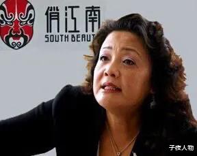 张兰|俏江南张兰与汪小菲爸离婚，却牵手摄影师老六：揭开婚姻残酷真相