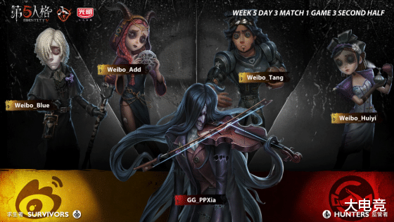 安东尼·福奇|第五人格IVL夏季赛:回忆史诗级牵制,Weibo战胜GG