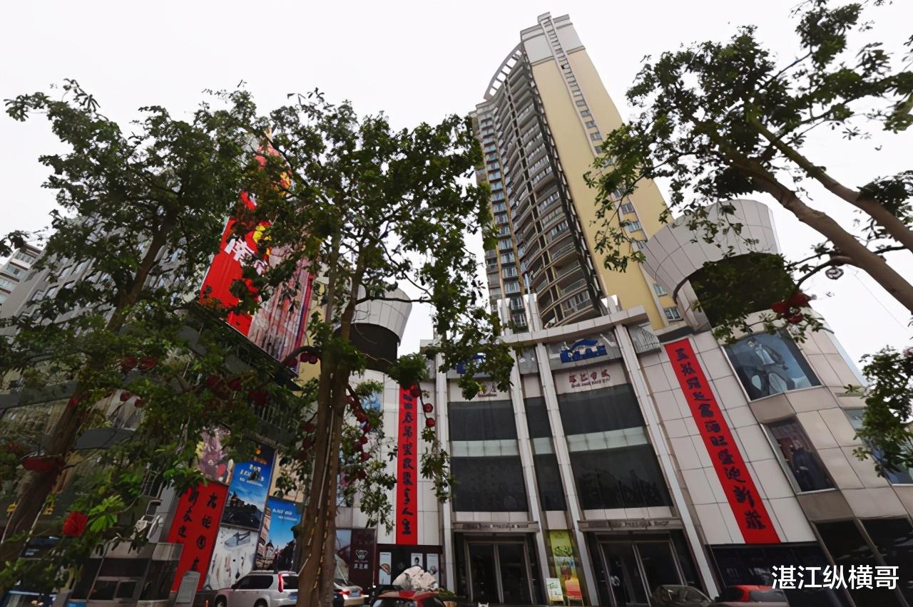 湛江纵横哥|湛江高档商场鑫海名城，十六年往事如烟，阿里拍卖价2.35亿