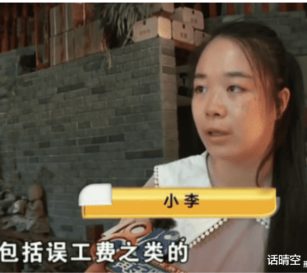 话晴空|?榨汁杯突然炸裂,女模特被烫得满脸水泡,要求商家赔偿:靠脸吃饭?