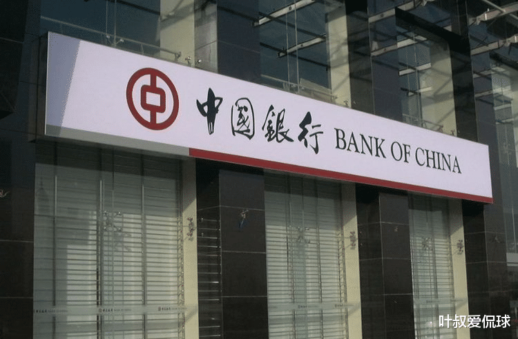 银行|央行正式发布通知，存款利息将“消失”？关乎每一位存储户