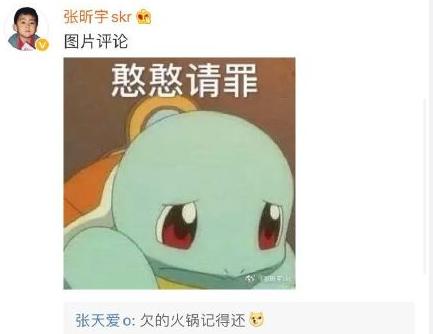 张昕宇|想红想疯了？赵丽颖公司艺人《快本》推同伴落水，没品行为遭吐槽