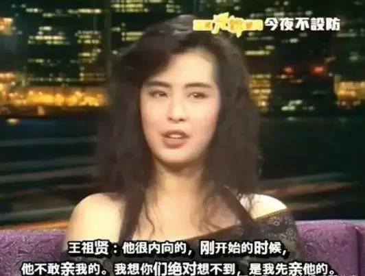 [王祖贤]渴望平凡爱情的王祖贤