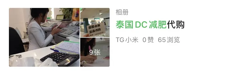 女孩|“我花200块，换来自己癌症晚期”：这件事，正在掏空上亿中国人！