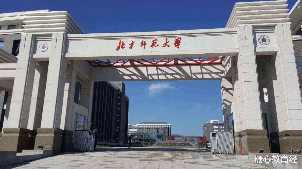 大学|国内这4所“王牌”师范大学，全是双一流名校，学生考上就是赚到