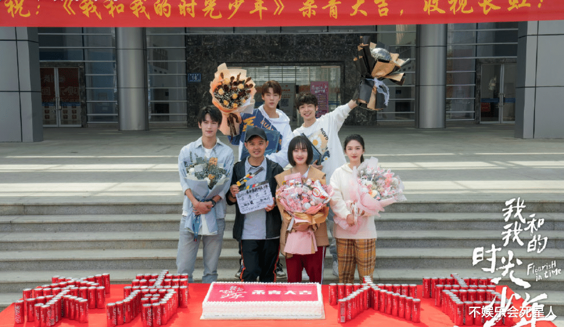 杀青|《我和我的时光少年》杀青，青梅竹马变情侣，上演高甜恋爱