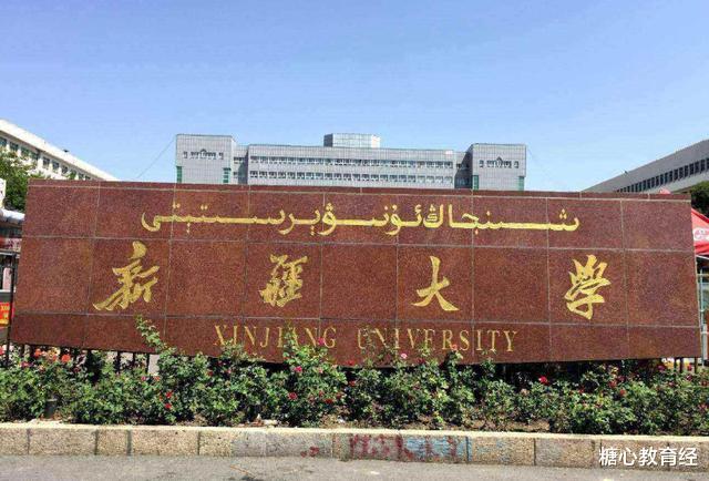 大学|我国很“可怜”的3所211大学，实力强悍却总被忽略，适合捡漏