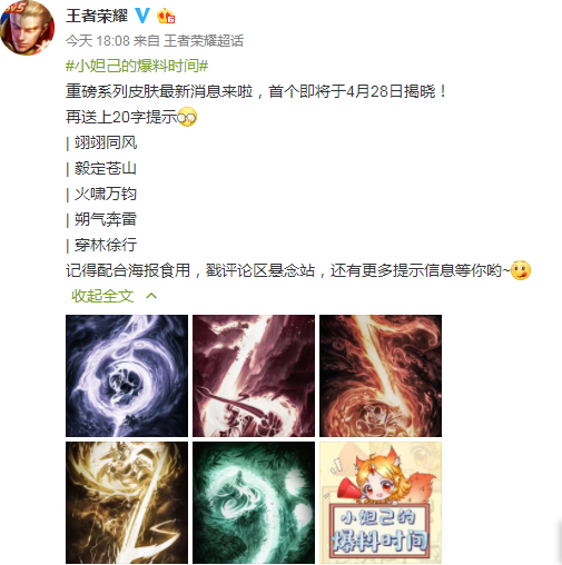 黄忠@王者荣耀：五虎将新皮肤登场，新手买黄忠，钻石买赵云，高手都选他