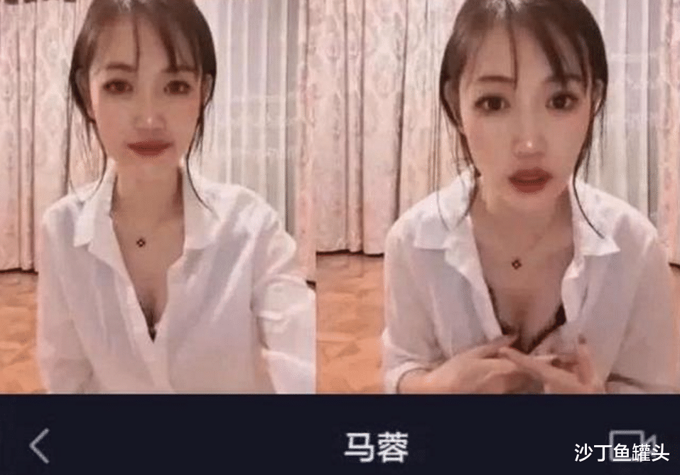 「马蓉」马蓉直播打擦边球，故意解扣大秀事业线，调整角度让尺度变大