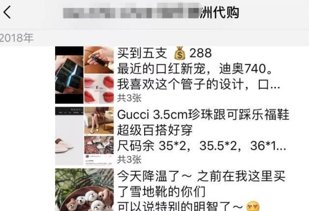 「」CCTV曝光！全是假货，没有真货！ 但是很多人不知道！就买买买