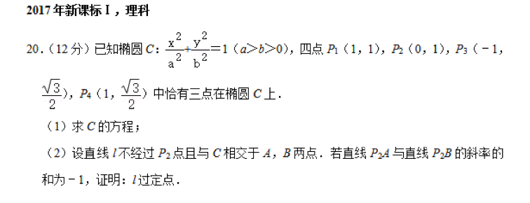 [数学]高考改革浪潮下，2020年高考数学发生了这些变化你知道吗？