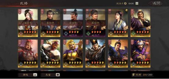 三国志|三国志战略版:满红大佬含泪卖号!氪金50万的账号值不值5万?