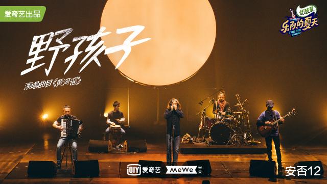 民谣|《乐队的夏天》第二季：两组22支乐队赏析