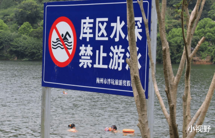 『溺水』河南发生一起事故，位于濮阳县，场面令人揪心