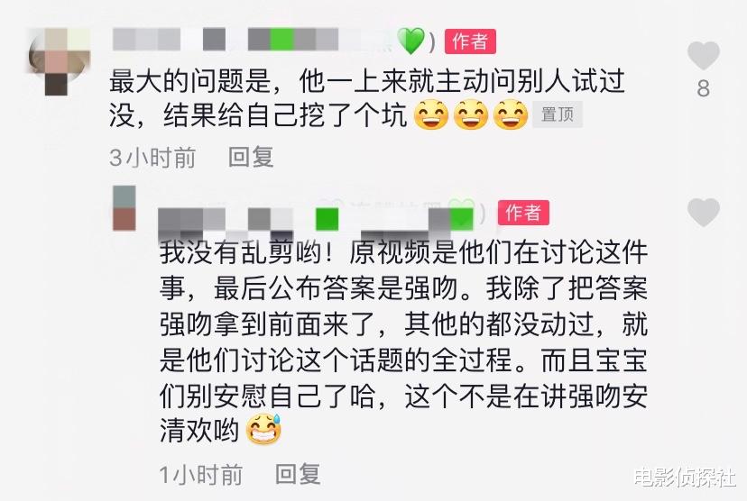 王一博自曝曾強吻女生，並稱感覺挺爽的，回味時的表情引爭議-圖7