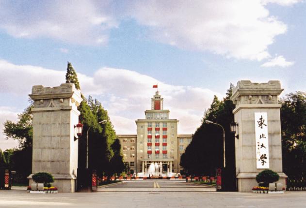 #湖南大学#中国最尴尬的7所985大学，竟然没有一个A+学科，还不如部分211？